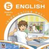 «Англійська мова 5 клас» Карпюк Скачати (завантажити) безкоштовно книгу pdf, epub, mobi, Читати онлайн без реєстрації
