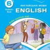 «Англійська мова 6 клас» Карпюк Скачати (завантажити) безкоштовно книгу pdf, epub, mobi, Читати онлайн без реєстрації