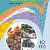 «Технології 10 (11) клас» Біленко Скачати (завантажити) безкоштовно книгу pdf, epub, mobi, Читати онлайн без реєстрації