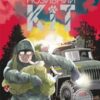 «Позивний Кіт» Мацуда Джюко Скачати (завантажити) безкоштовно книгу pdf, epub, mobi, Читати онлайн без реєстрації