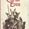 «Старша Едда» Скачати (завантажити) безкоштовно книгу pdf, epub, mobi, Читати онлайн без реєстрації