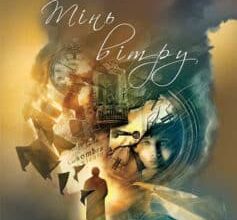 «Тінь вітру» Карлос Руїс Сафон Скачати (завантажити) безкоштовно книгу pdf, epub, mobi, Читати онлайн без реєстрації