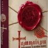 «Тамплієри. Народження та загибель ордену» Ден Джонс Скачати (завантажити) безкоштовно книгу pdf, epub, mobi, Читати онлайн без реєстрації